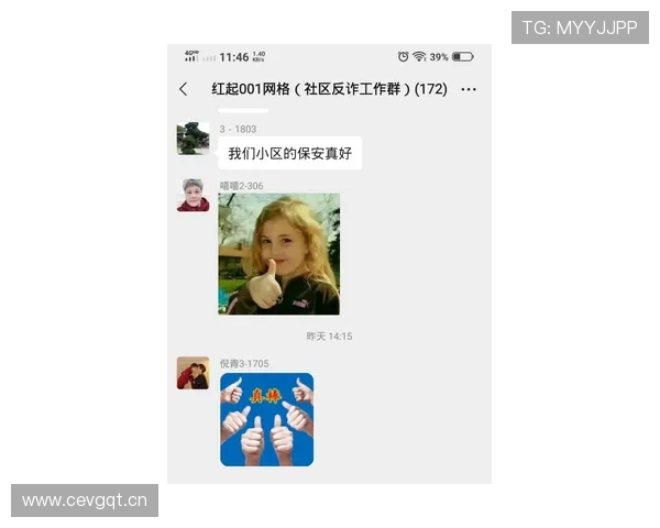 yabo88官方网站账号安全保障措施，确保您的个人信息和资金安全