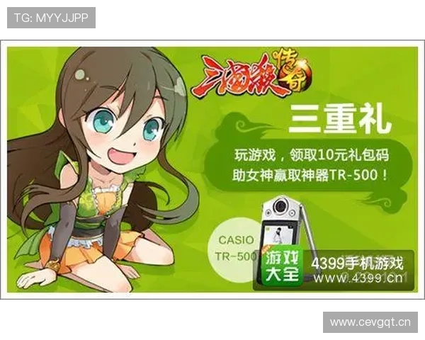 亚博体育游戏网址优惠活动介绍，丰富的优惠福利助力玩家赢取更多奖励