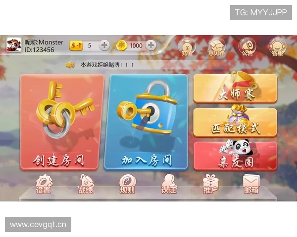 星空棋牌下载：畅享多人在线棋牌对战的最佳选择