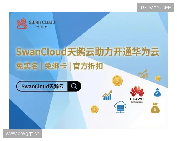 云开国际版全新上线,开启全球用户的智能云服务新时代 云开国际版全新上线,开启全球用户的智能云服务新时代