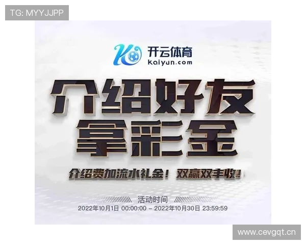 开云kaiyun官方入口最新登录入口推荐确保快速安全登录