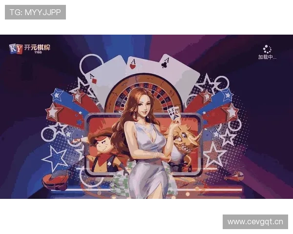 开元棋牌登录娱乐平台打造公平公正的线上棋牌竞技平台