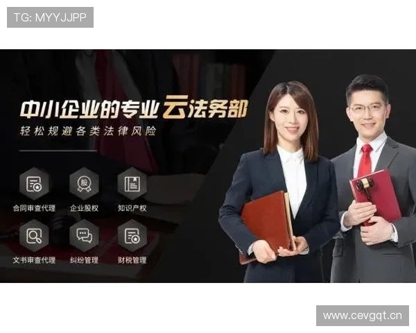 开云登陆协议及注意事项全面介绍确保你安全合规使用平台