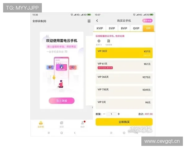 开云线上手机版为用户带来丰富的产品选择和优质的售后服务 开云线上手机版为用户带来丰富的产品选择和优质的售后服务