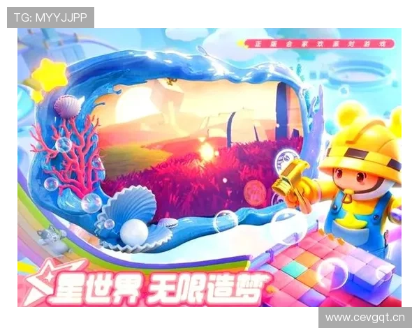 星空游民游戏官网为玩家打造梦幻冒险世界