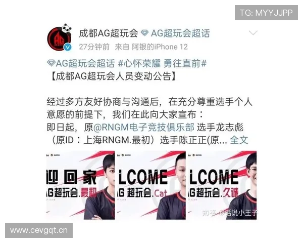 星空足球俱乐部官网球员转会信息与签约公告