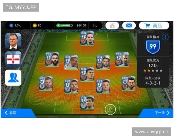 星空足球官网-APP下载：安全稳定的足球比赛直播与数据分析