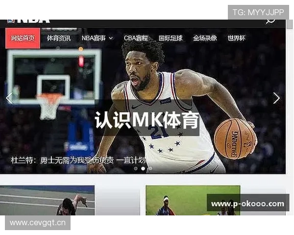 MK体育下载平台最新版本,快速下载安装指南推荐 MK体育下载平台最新版本,快速下载安装指南推荐