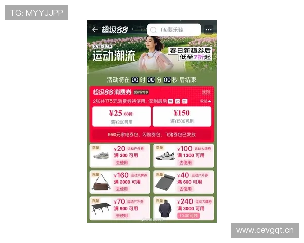 乐动体育网址优惠活动最新信息，丰富的优惠礼包等你来领取