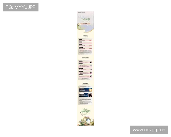 优发体育最新优惠活动全面介绍帮助玩家轻松获得最高优惠提升游戏体验的实用指南优发体育赛事直播精彩瞬间回顾与赛事竞猜技巧分享