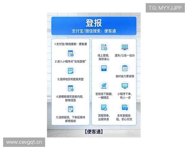 关于MK体育网页入口的最新指南和操作流程详解，帮助用户快速找到最便捷的进入方式
