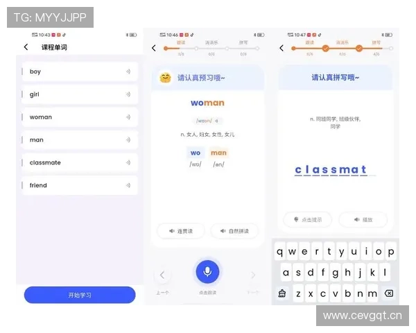 学习星空体育app下载方式:最新官方渠道和第三方平台推荐指南 学习星空体育app下载方式:最新官方渠道和第三方平台推荐指南