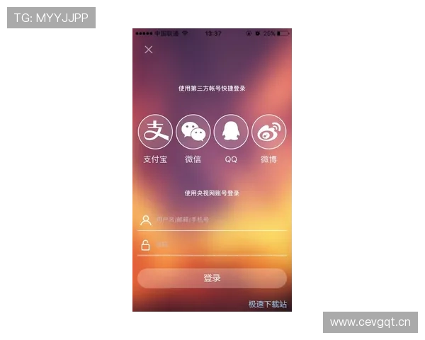 星空体育软件下载安全指南，让你无忧下载体育直播软件的方法