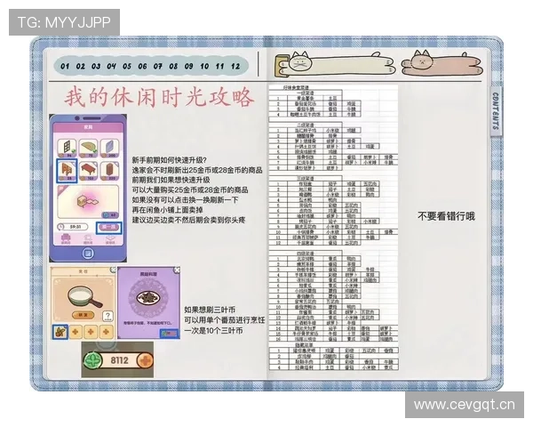 星空娱乐2929让你的休闲时光更加精彩纷呈的精选玩法指南