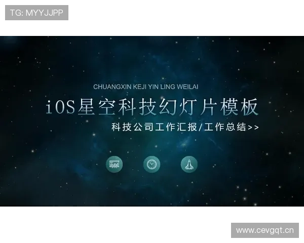 星空官网免费入口安全可靠保障，让你无忧享受高清影视盛宴