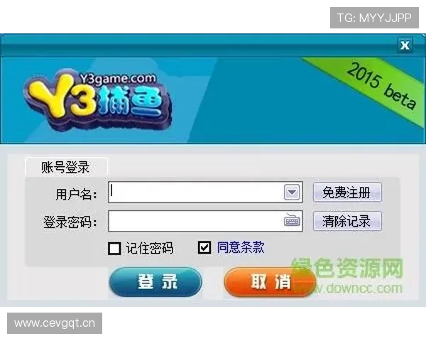 星空旗舰厅下载官网正式版客户端下载指南与最新安全保障大全