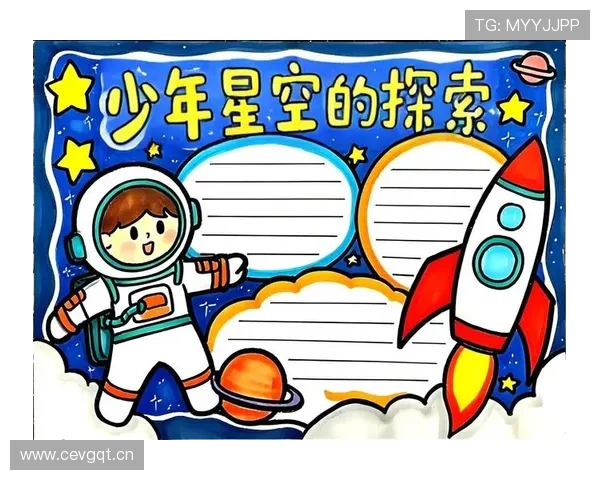 星空线上官网:获得最新的星空观测指南和专业的天文知识,开启你的星空探索之旅 星空线上官网:获得最新的星空观测指南和专业的天文知识,开启你的星空探索之旅