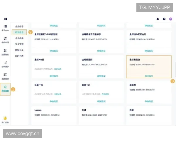星空集团会员注册系统功能介绍在线注册平台的操作指南与功能详解便于用户高效注册 星空集团会员注册系统功能介绍在线注册平台的操作指南与功能详解便于用户高效注册