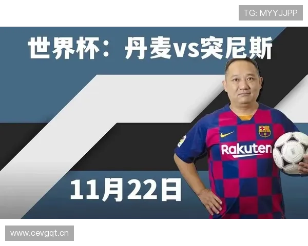 世界杯突尼斯对瑞典比赛中VAR技术的使用规则及裁判判罚流程详解