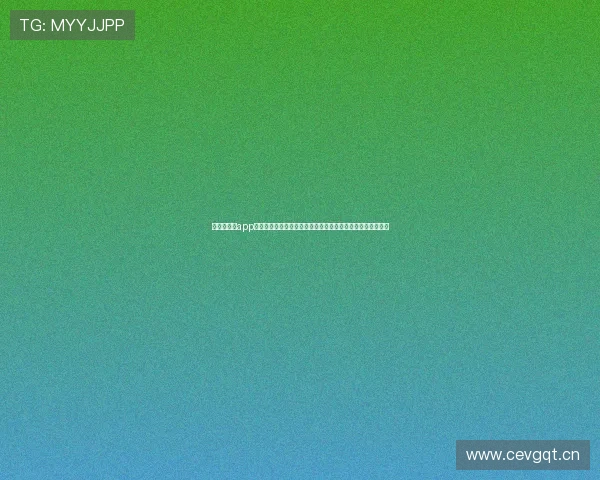 找足球球友app助你快速结识志同道合的足球伙伴,畅享世界杯精彩赛事体验